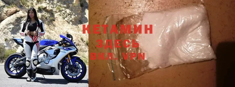 где найти наркотики  Спасск-Рязанский  блэк спрут ссылки  КЕТАМИН ketamine 