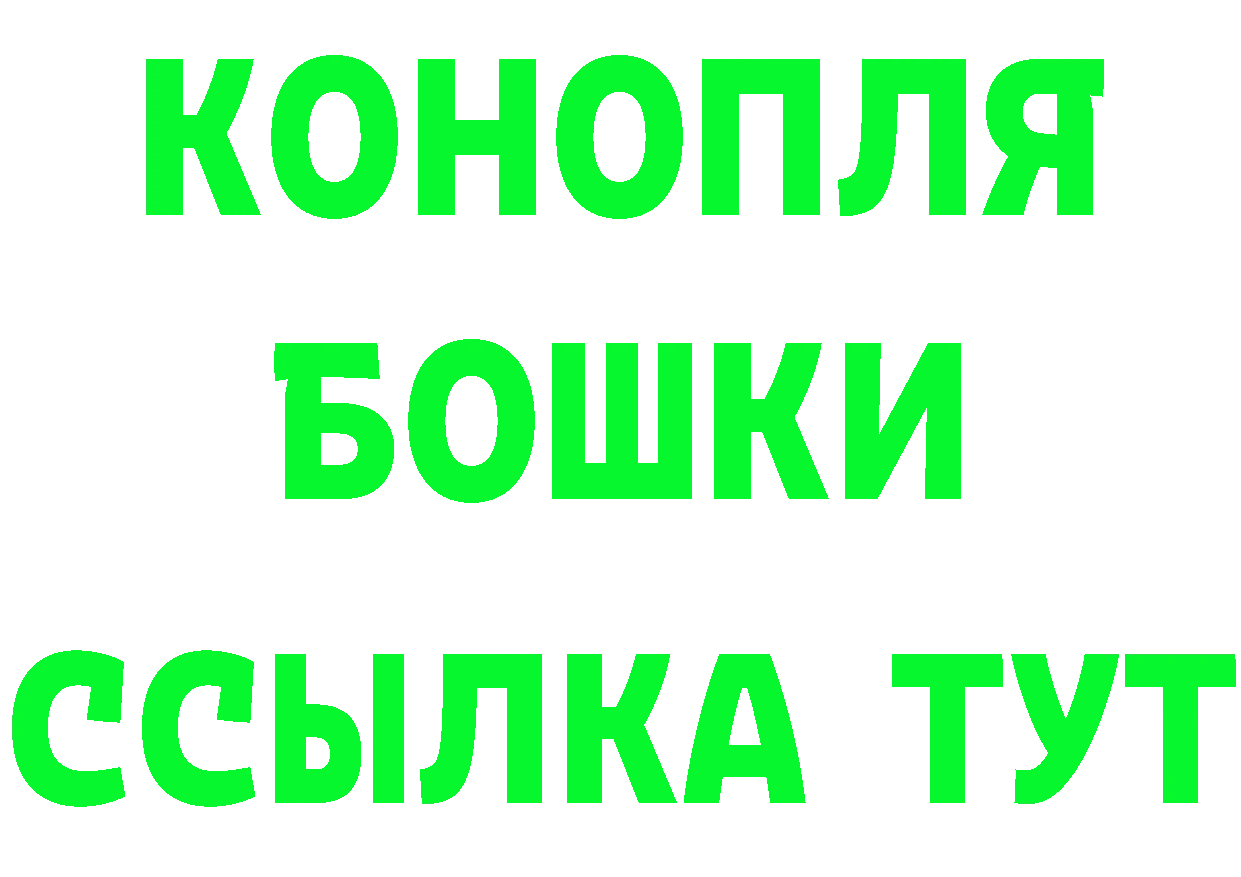 Меф VHQ ТОР площадка hydra Спасск-Рязанский