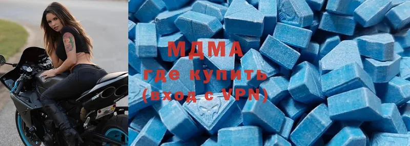 MDMA кристаллы Спасск-Рязанский