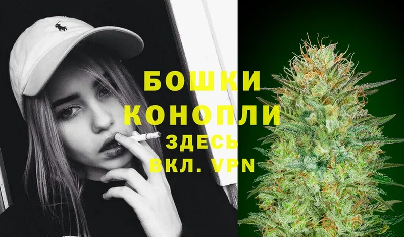 Канабис White Widow  Спасск-Рязанский 